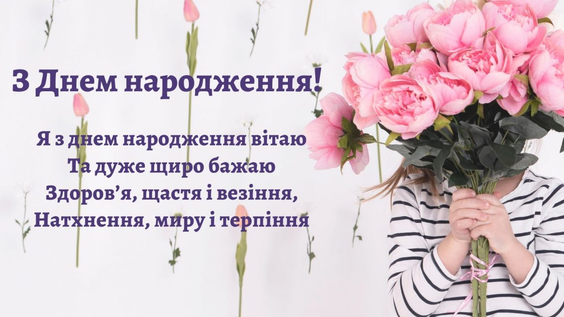 Привітання з днем народження Вячеславу своїми словами
